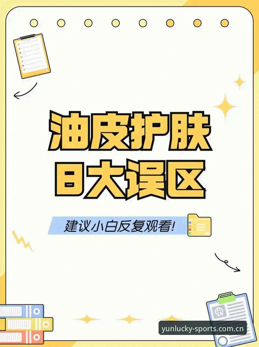 避开4个下载误区：体育官网入口安装手机版中文官网苹果版唯一可靠通道解析