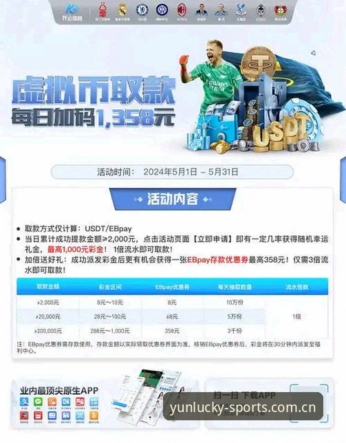 开运体育平台苹果版全兼容性评测：从赛事数据到安装通道的差距分析