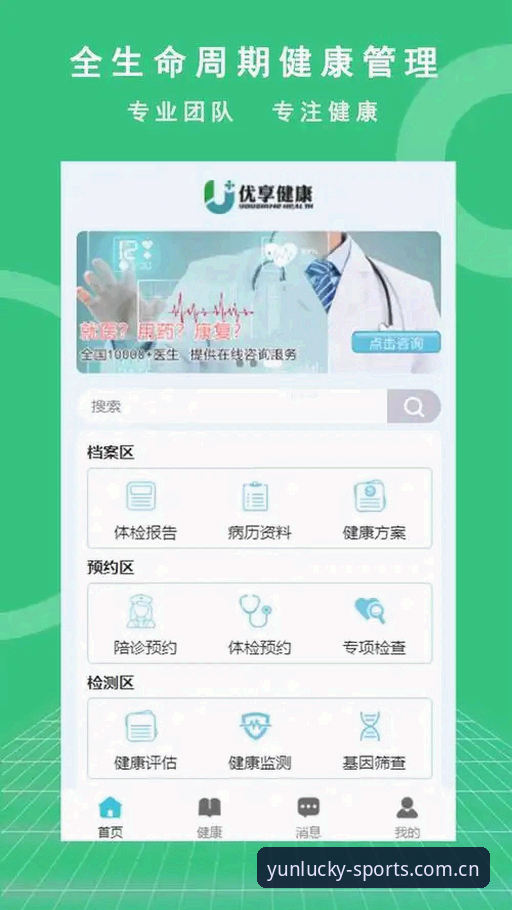 体育官网入口安装手机版中文官网新版首页好用吗？一个老编辑的实测指南