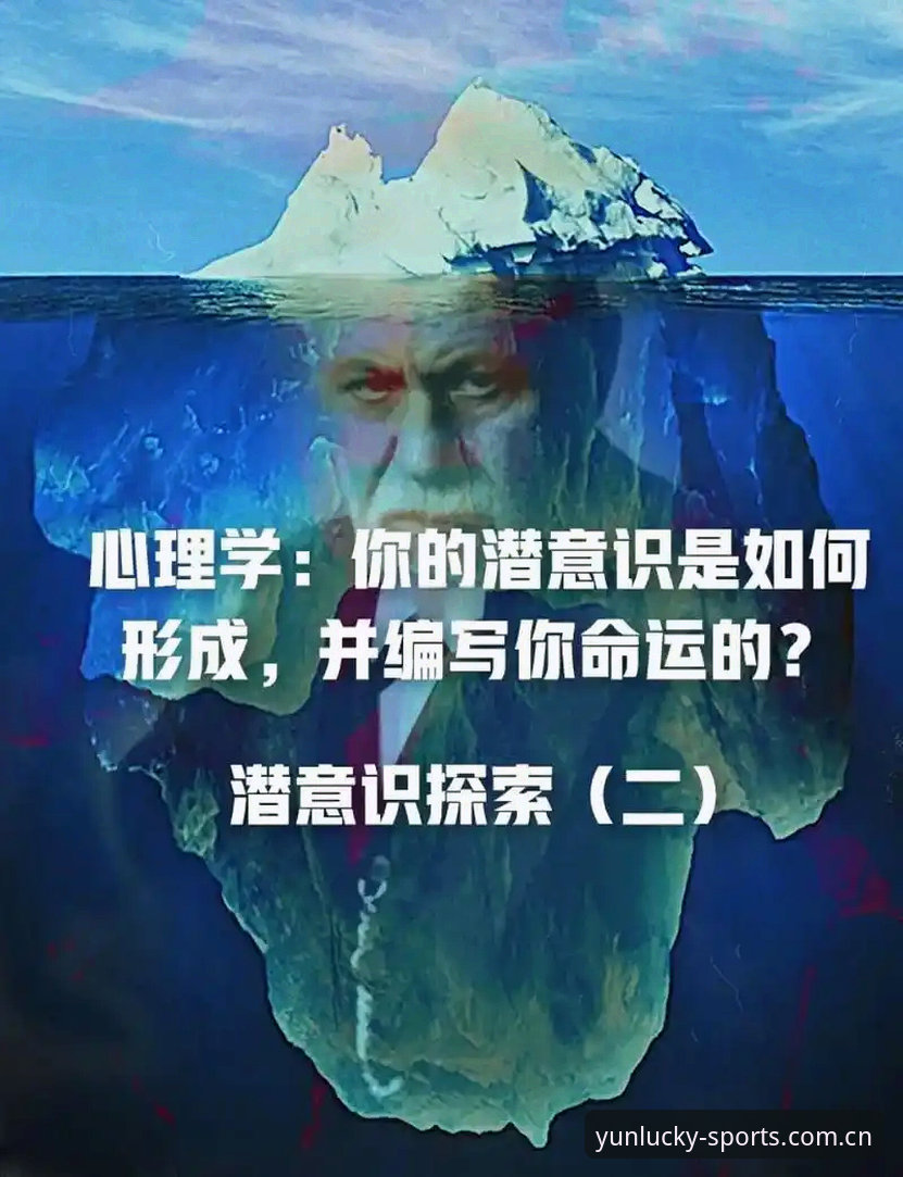 落后50分才想起“潜意识学习”，拉塞尔这波自救还能奏效吗？